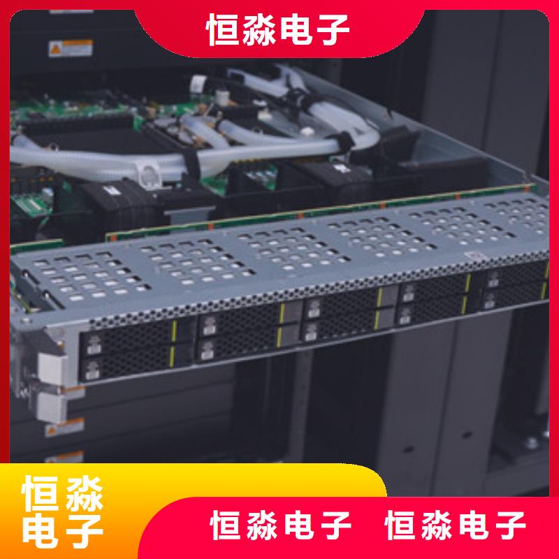 紫光电脑信息一站式采购方便省心