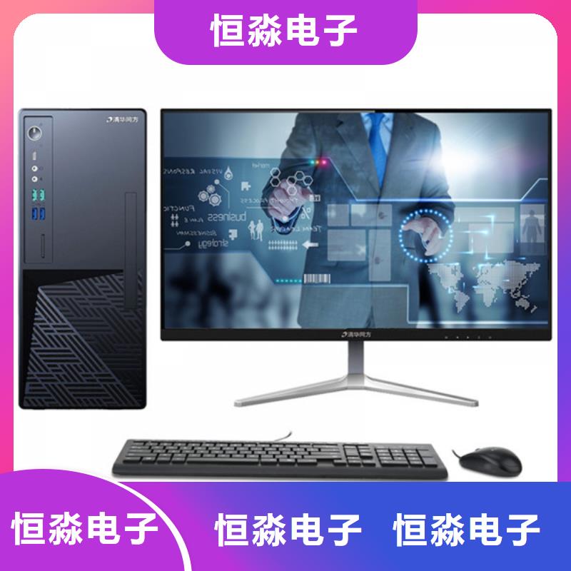 紫光电脑一站式采购方便省心