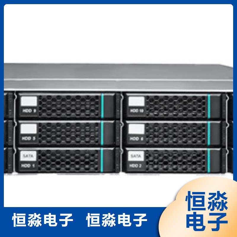 紫光电脑信息一站式采购方便省心