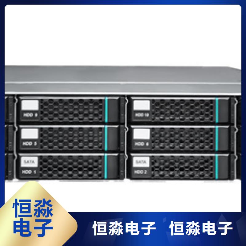 紫光电脑总代理一站式采购方便省心