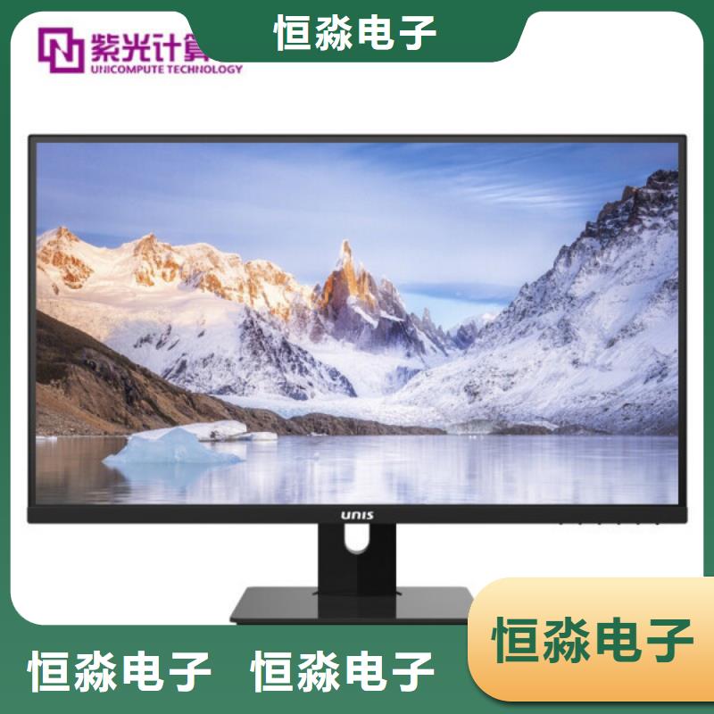 信创笔记本实时