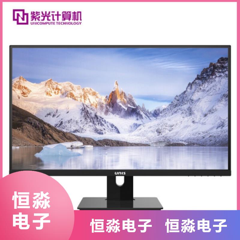 信创笔记本实时
