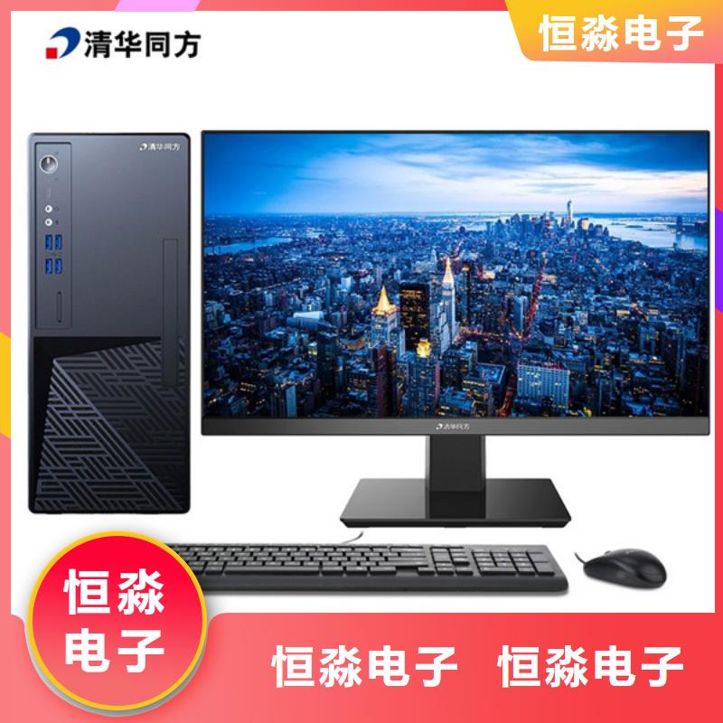 紫光电脑信息一站式采购方便省心