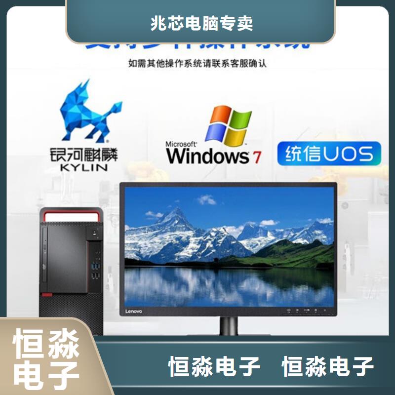 紫光电脑信息一站式采购方便省心