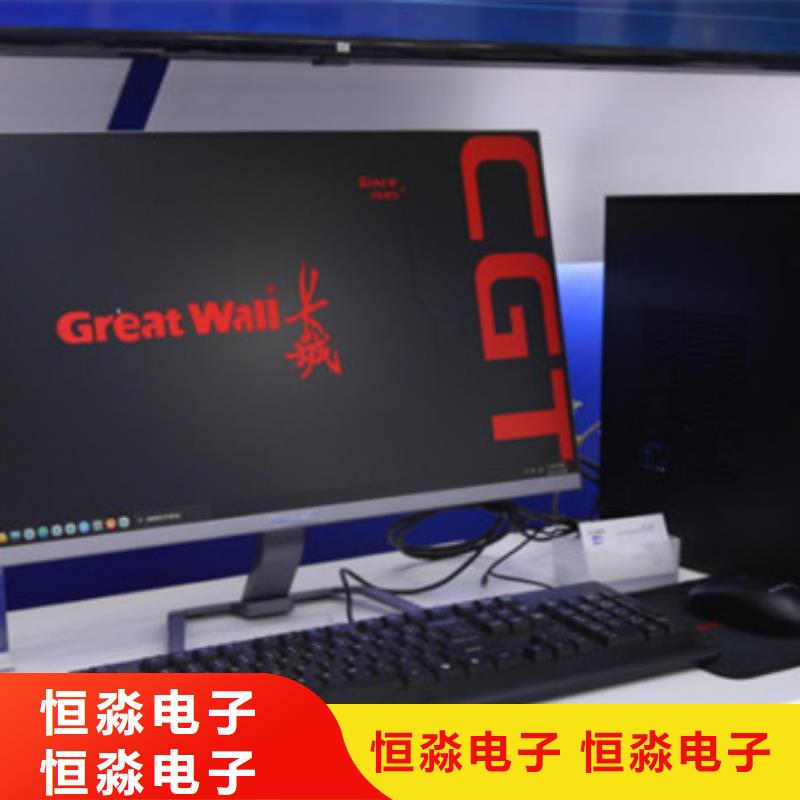 紫光电脑总代理一站式采购方便省心