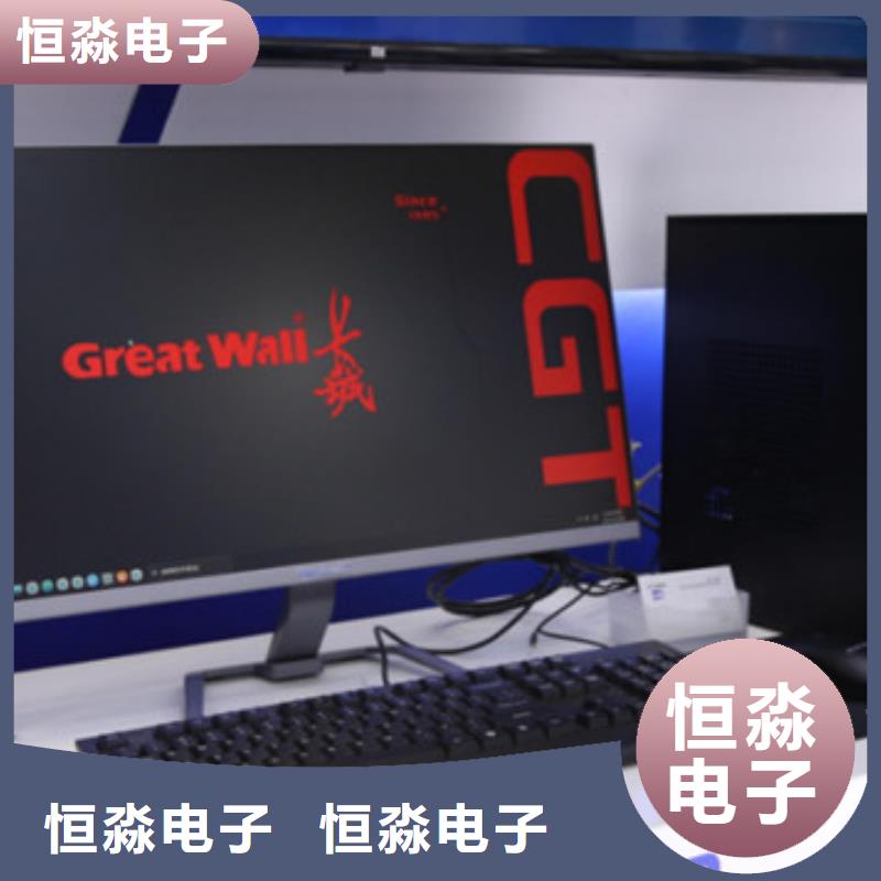 紫光电脑一站式采购方便省心