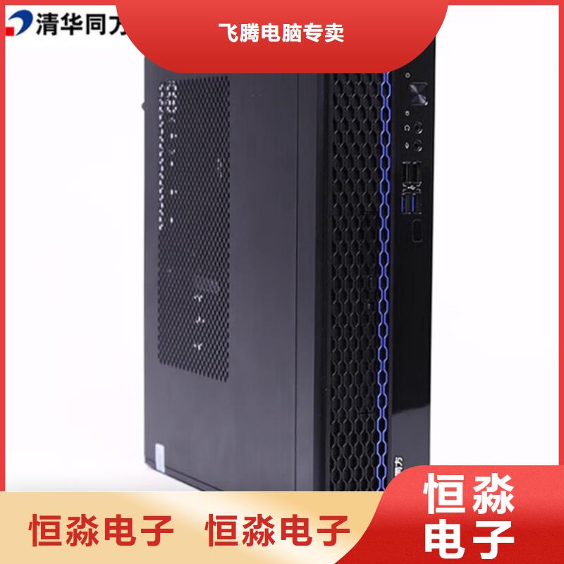 联想电脑总代理实时
