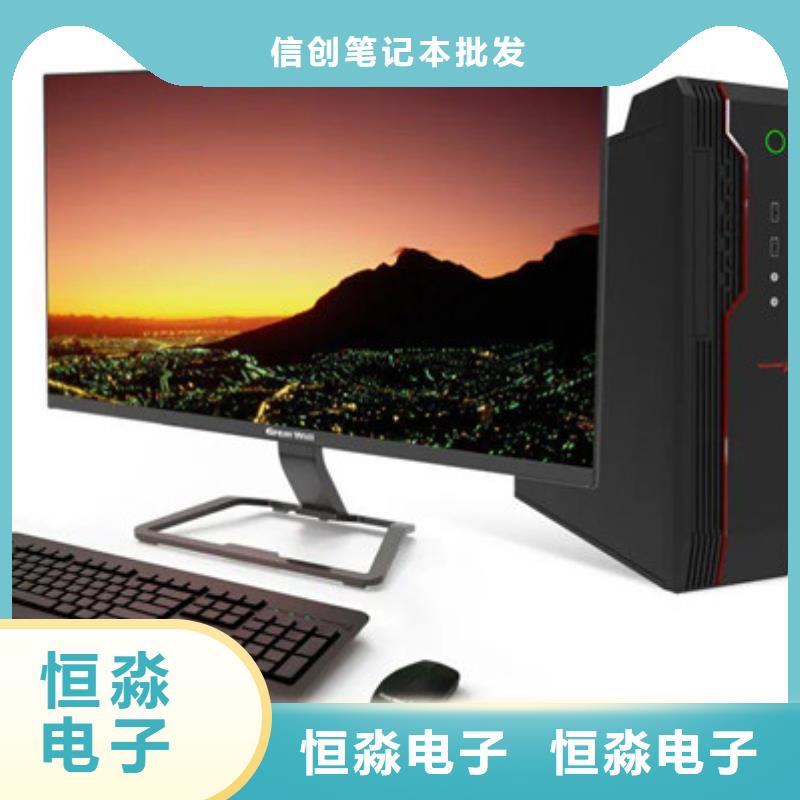 紫光电脑一站式采购方便省心