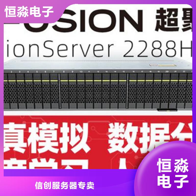联想电脑总代理实时