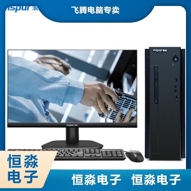 紫光电脑信息一站式采购方便省心