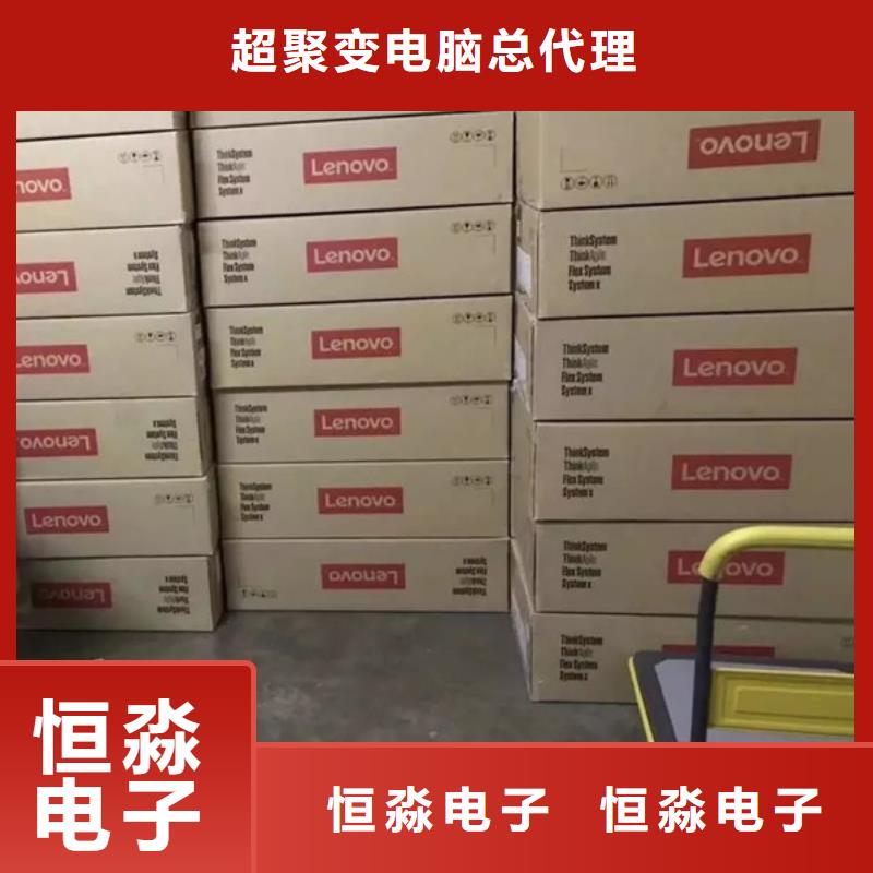 紫光电脑一站式采购方便省心