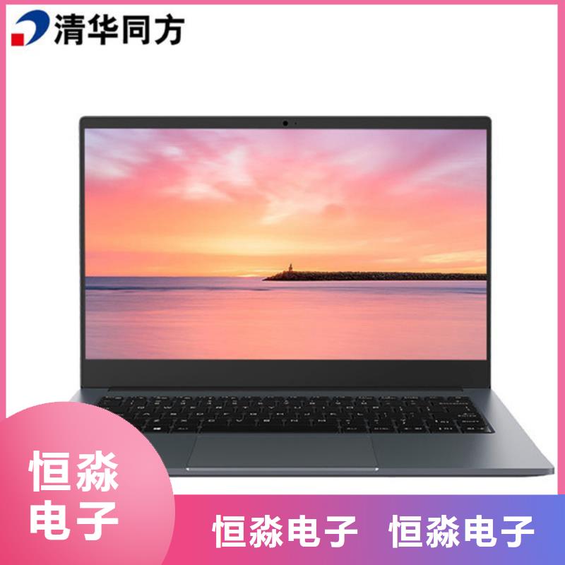 紫光电脑总代理一站式采购方便省心