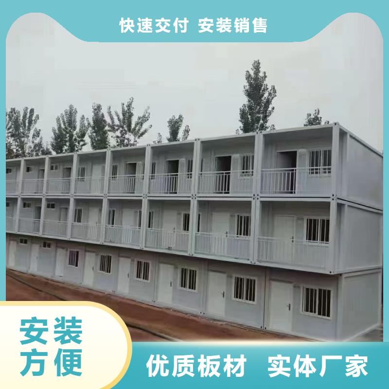 内蒙古达旗集装箱房-活动房安装简便