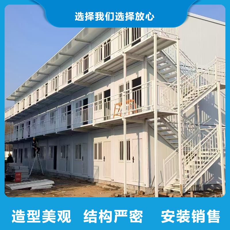 和林箱式住人彩钢房厂销