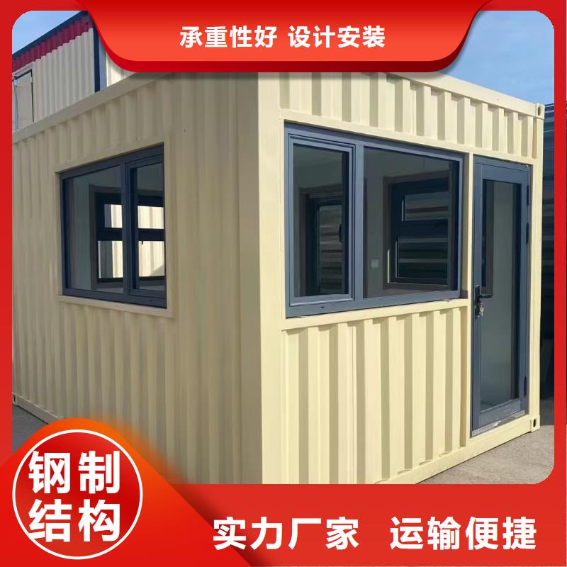 乌海吊装移动集装箱房厂销大气美观