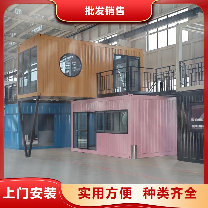 鄂尔多斯工地集装箱房稳固支撑