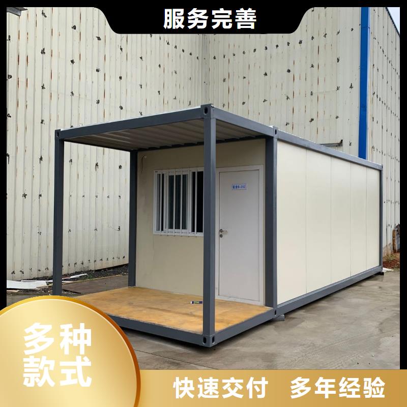 内蒙古达旗集装箱房-活动房安装简便