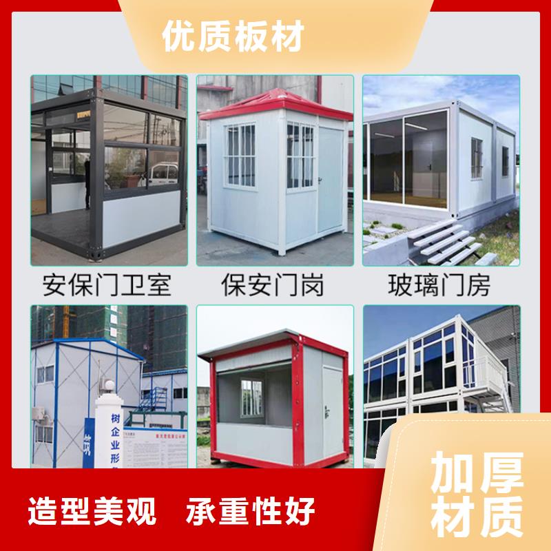 内蒙古达旗集装箱房-活动房安装简便