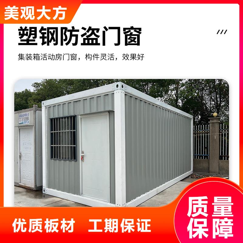 达旗打包箱出租租赁吊装房客户满意度高
