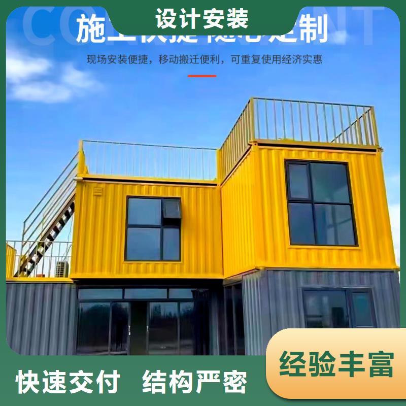 内蒙古达旗集装箱房-活动房安装简便