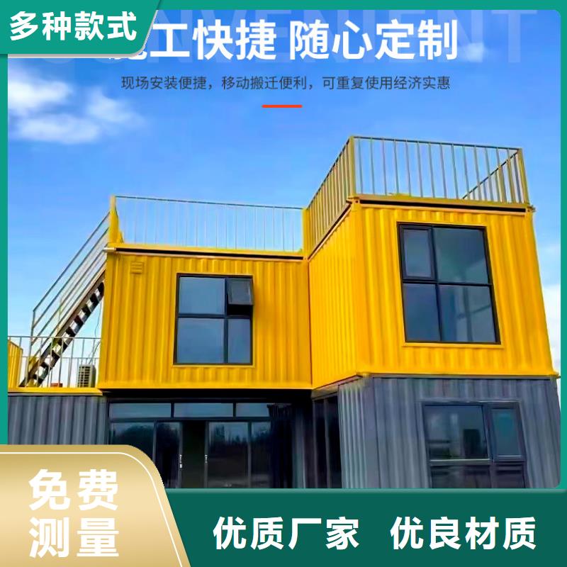 达旗打包箱出租租赁吊装房客户满意度高