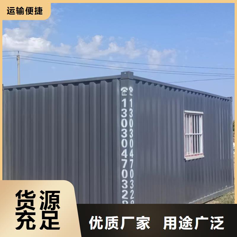 和林箱式住人彩钢房厂销