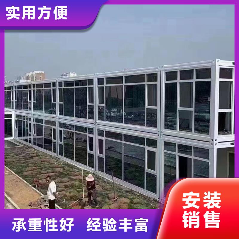 鄂尔多斯工地集装箱房稳固支撑