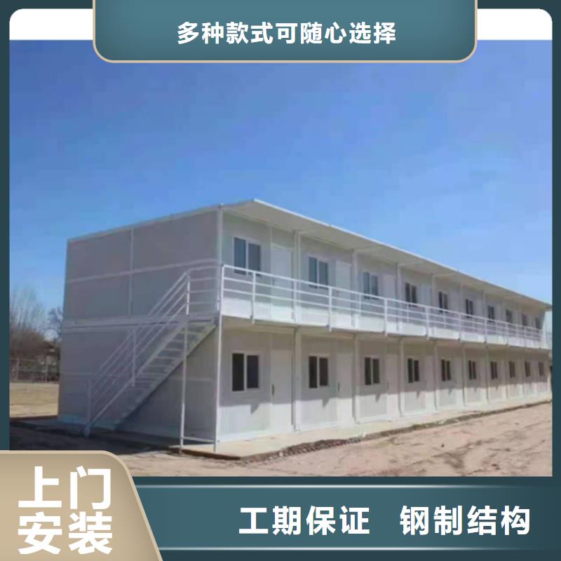 内蒙古四子王旗钢结构临建房实体厂家