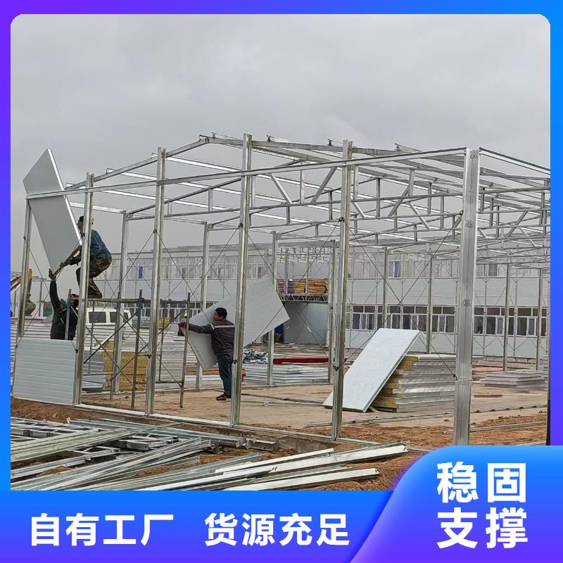 薛家湾钢结构玻璃门窗彩钢板房设备齐全支持