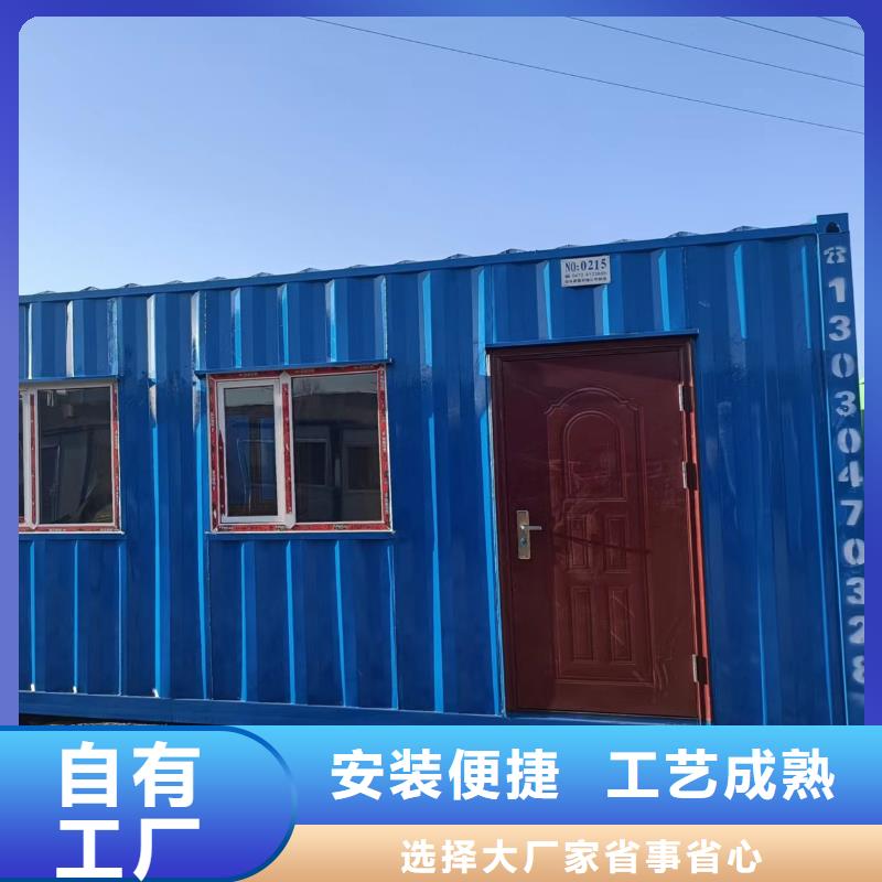 内蒙古达旗集装箱房-活动房安装简便