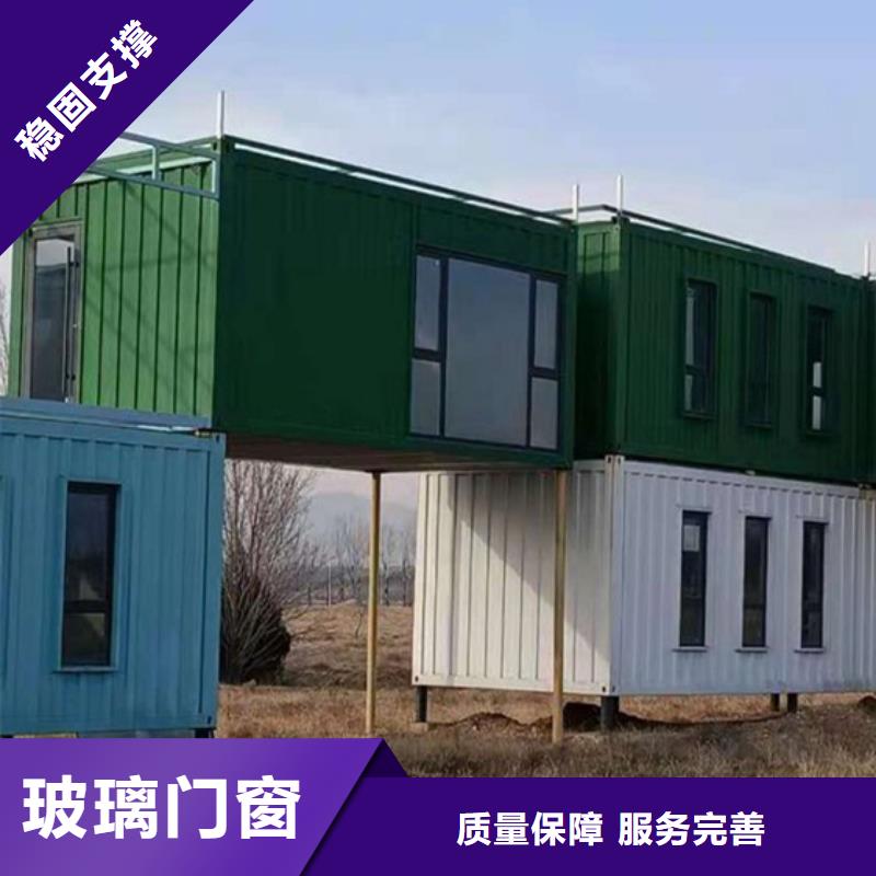 内蒙古达旗集装箱房-活动房安装简便