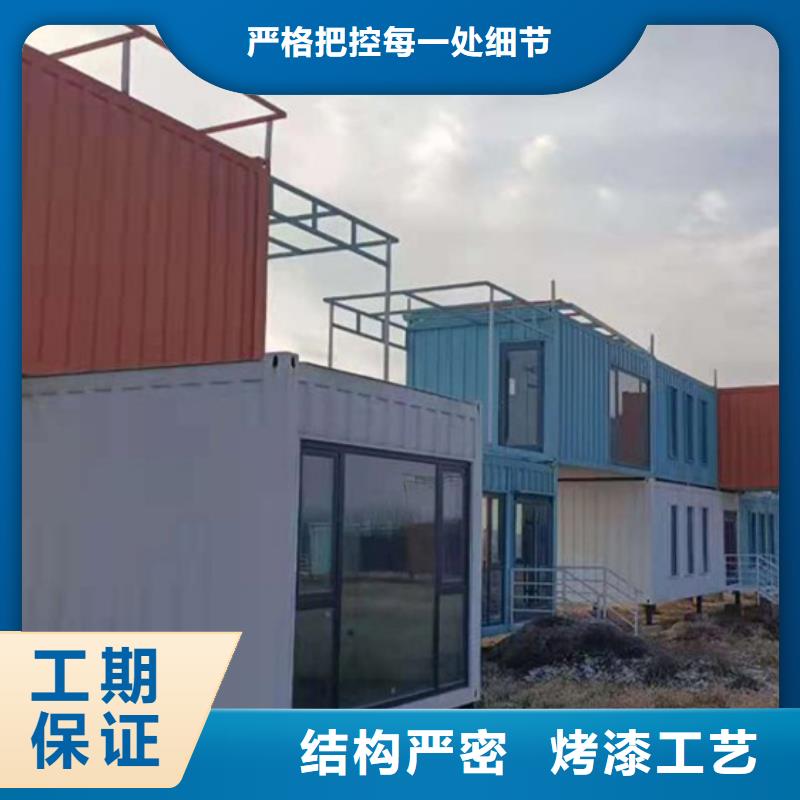 内蒙古达旗集装箱房-活动房安装简便