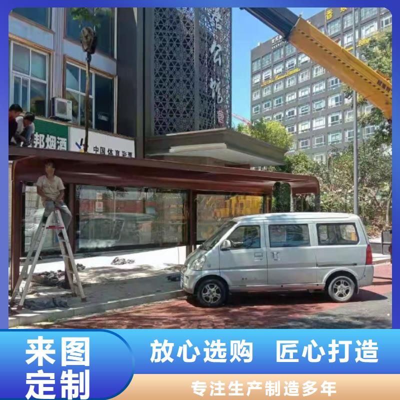 公交站台候车亭定制厂家