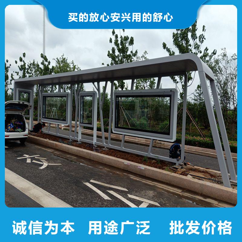 公交站台候车亭定制厂家