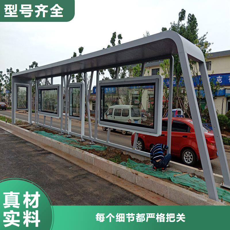 公交站台候车亭定制厂家