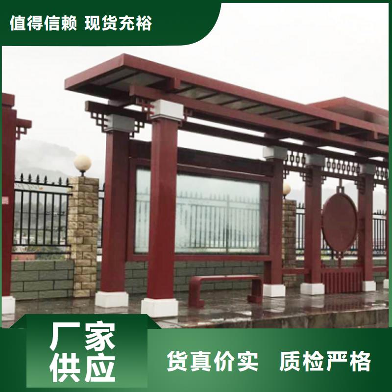 公交站台候车亭定制厂家