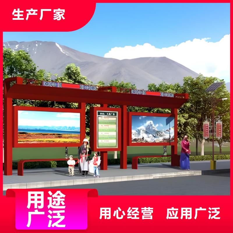 语音报站公交站台候车亭全国发货