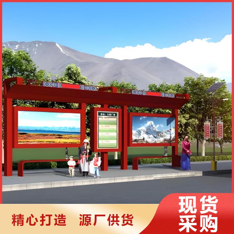 公交站台候车亭定制厂家