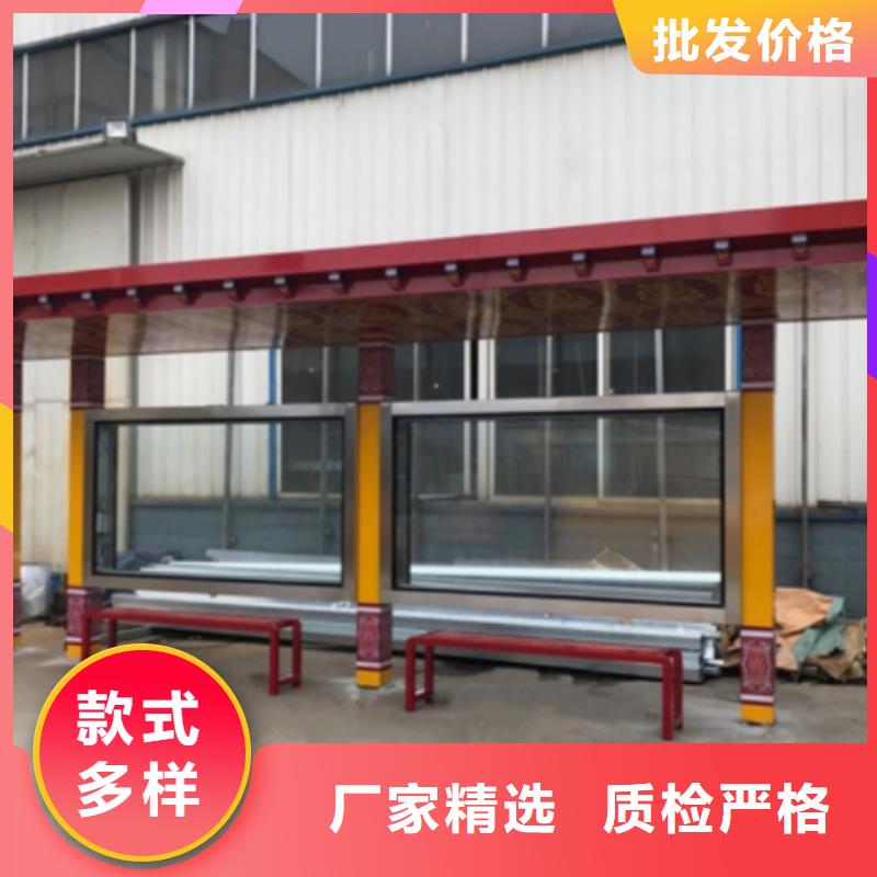 公交站台候车亭定制厂家