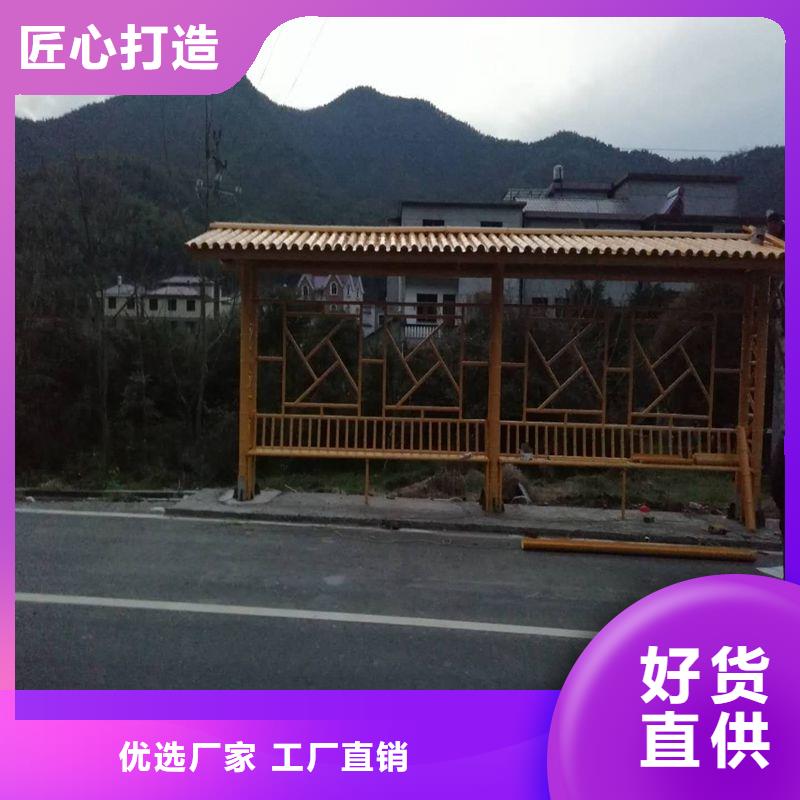 公交站台候车亭定制厂家