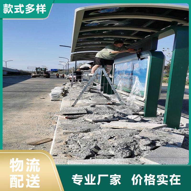 语音报站公交站台候车亭服务为先
