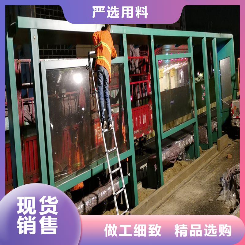 语音报站公交站台候车亭服务为先