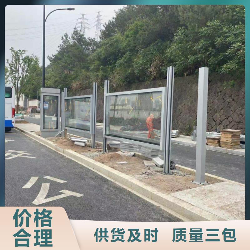 乡镇公交站台加工源头厂商
