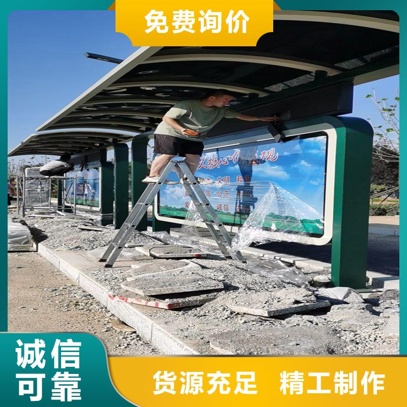 公交站台候车亭定制厂家