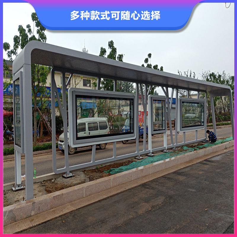 乡镇公交站台加工源头厂商
