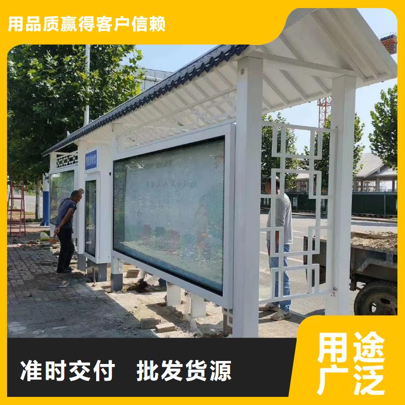 语音报站公交站台候车亭全国发货
