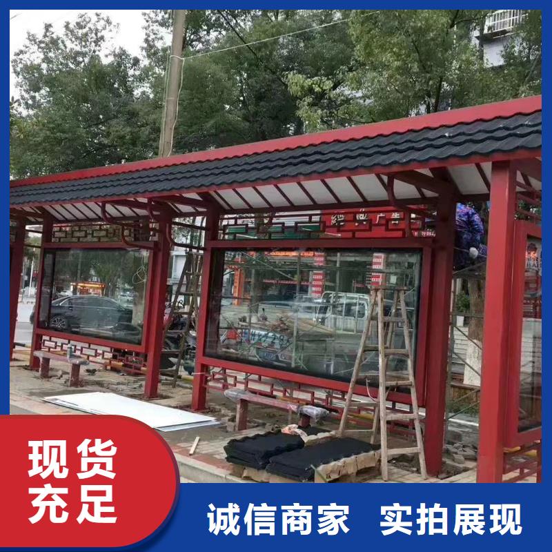 公交站台候车亭定制厂家