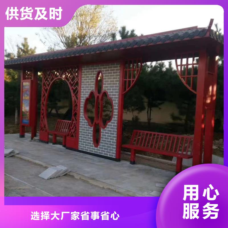 公交站台候车亭定制厂家