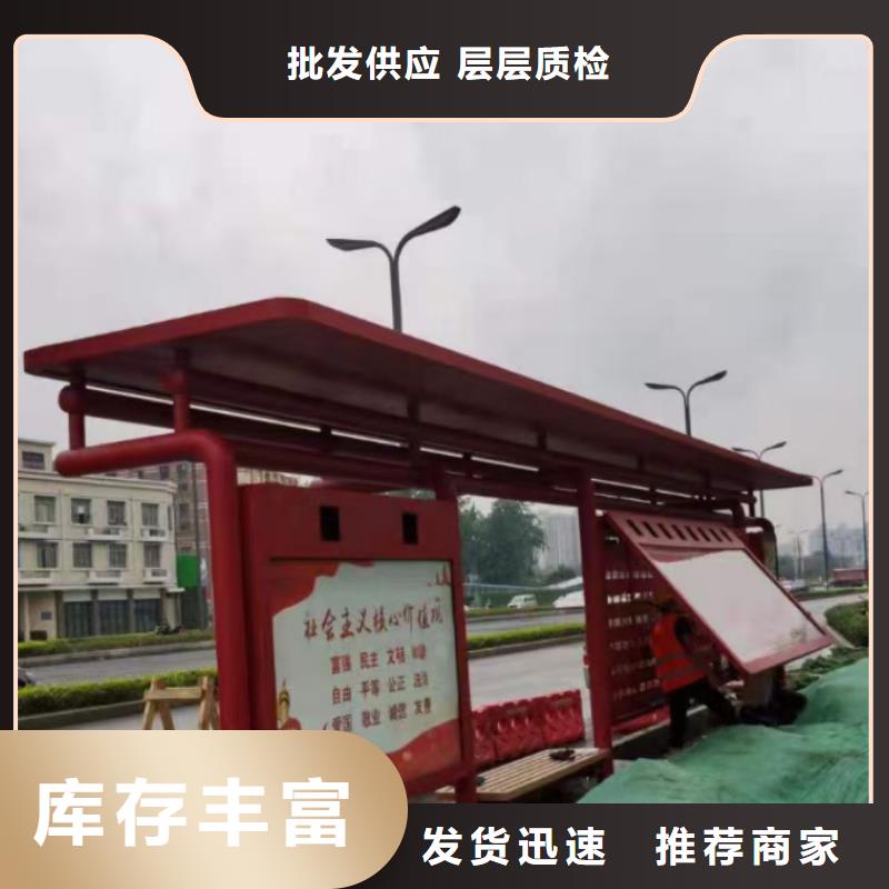 公交站台候车亭定制厂家