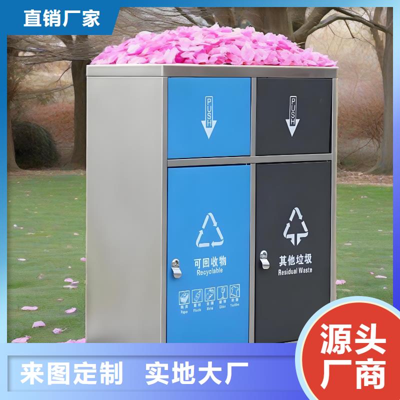 环卫垃圾分类房值得信赖环卫垃圾分类房